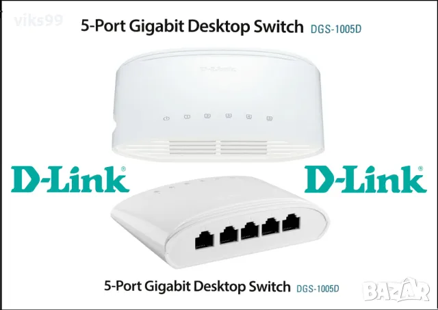 Гигабитов Суич D-Link DGS-1005D 10/100/1000 Mbps, снимка 1 - Суичове - 48366243