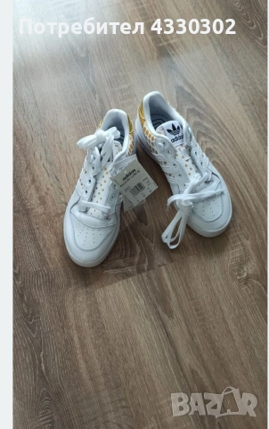 Adidas Originals rivalry goldmt/ft - Чисто нови!, снимка 6 - Кецове - 54236033