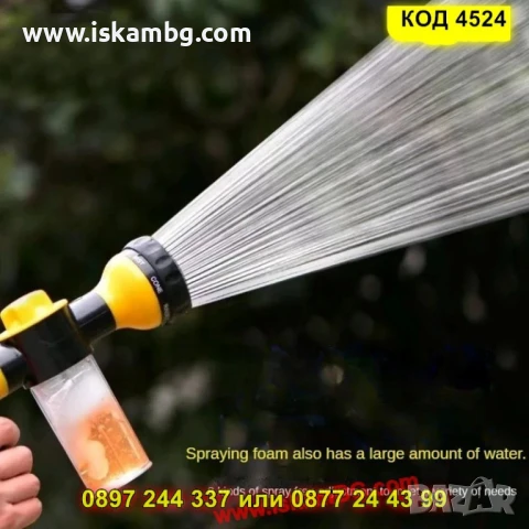 Многофункционален пистолет с резервоар – за градина и автомобил - КОД 4524, снимка 3 - Напояване - 50553654