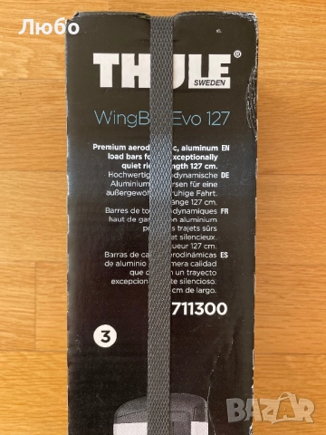 Греди Thule Wingbar Evo, снимка 4 - Аксесоари и консумативи - 52429680
