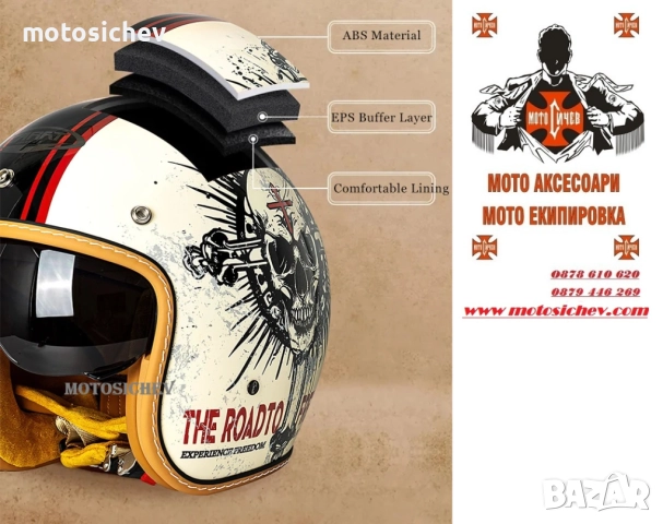 ОТВОРЕНА МОТОЦИКЛЕТНА КАСКА DOT Sertificat, снимка 3 - Аксесоари и консумативи - 51649060
