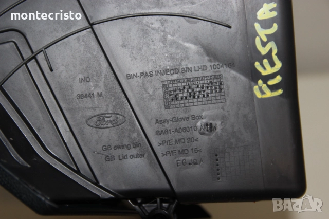 Жабка Ford Fiesta MK7 (2008-2013г.) 8A61-A06010-A / 8A61A06010A Форд Фиеста, снимка 3 - Части - 52443774