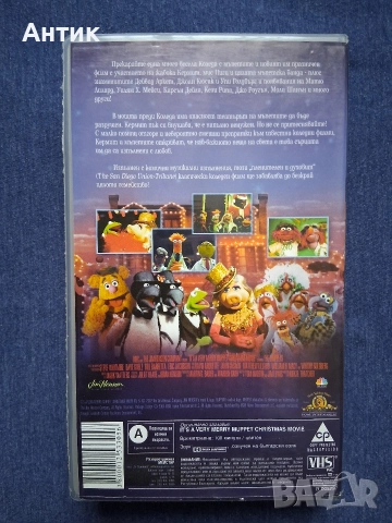 Видеокасета VHS Веселата Коледа на Мъпетите , снимка 4 - Други жанрове - 52734451