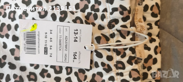 Момичешки дрехи. Нови с етикет, снимка 4 - Други - 51748526