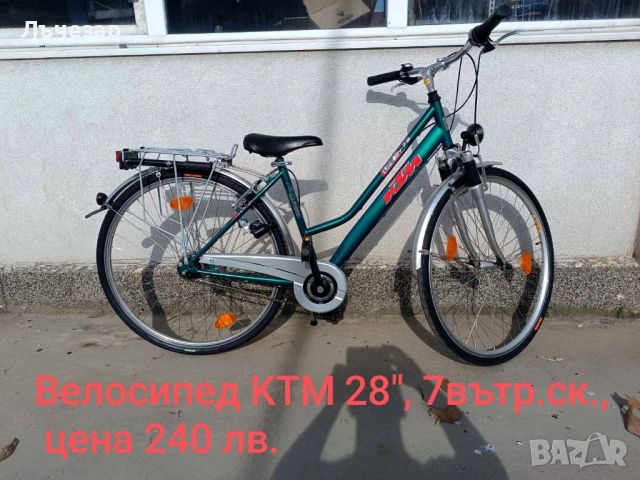 Велосипеди - колела внос Германия 28" и 29", снимка 8 - Велосипеди - 28979107