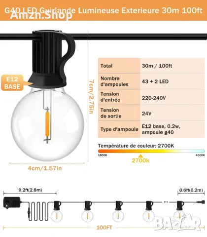 Приказни светлини LED 30 м  43 + 2 крушки G40 Градинско осветление IP44 дистанционно управление, снимка 8 - Лед осветление - 47109712