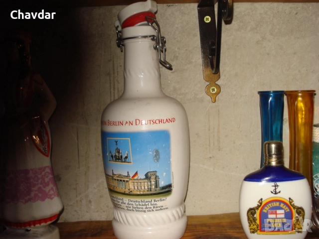 Порцеланови немски големи бутилки