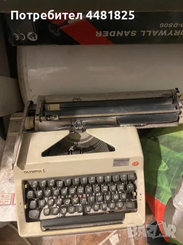 Пишеща Машина Олимпиа