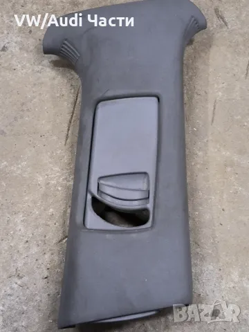 Интериорна пластмаса кора капак колона таван за Ауди А3 С3 Audi A3 S3 8L 8L4867240