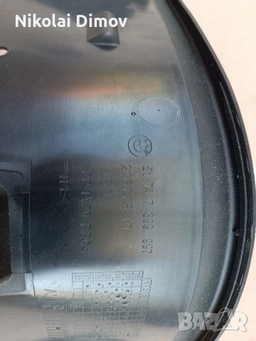 Долна основа на радиатор - BMW X3, снимка 2 - Части - 52369716