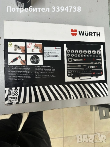 Гедория Wurth ZEBRA 1/4, 1/2, 59 части, снимка 5 - Гедорета - 53493736