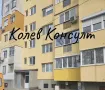 Продавам апартамент в град Димитровград ,квартал Каменец , снимка 14