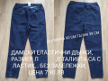 Дамски дънки и панталони, снимка 3