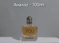 Алтернативен парфюм на Emporio Armani - Because it's you 100ml, снимка 1 - Дамски парфюми - 45974272