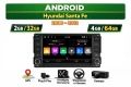 7 Android мултимедия за Hyundai Santa Fe (2006–2012) – Сива или черна, снимка 1