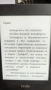 Kindle Paperwhite електронна книга с подсветка и с 800 книги , снимка 11