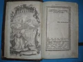 Старопечатна много рядка руска Библия с картинки от 1766 г. , снимка 5