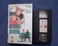 Видеокасета VHS От глупав по - глупав Джим Кери, снимка 2