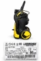 Водоструйка KARCHER K5.700, снимка 5