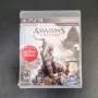 Игри за Sony PlayStation PS3, снимка 3