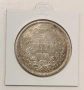 5 лева 1884 Сребро , снимка 1