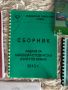 КСК- сборници, помагала и учебници, снимка 5