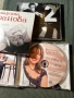 БГ - Тоника - Емил - Тони - Миро - Ритон - CD, снимка 3