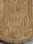 Сребърна монета 100 лева 1934г. Царство България Борис трети за КОЛЕКЦИОНЕРИ 44756, снимка 4