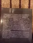 Чудото Вера - Светльо Дукадинов, Първолета Петкова, снимка 3