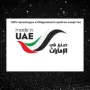 Мъжки комплект парфюмна вода (EDP) 100 мл и дезодорант 200 мл. Zirconia Arabia Al Majlis Set, снимка 5