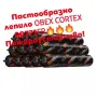 Пастообразно лепило OBEX CORTEX 00771FR , снимка 1