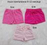 Къси панталони за момиче 9-12 месеца, снимка 2
