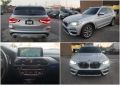 Продавам BMW X3 G01, снимка 13