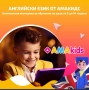 Лятна занималня за август, снимка 7