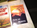 Петър Дънов Духовното у човека -Здраве сила и живот-Свобода на духа и други общо 6 кн. и 1 под., снимка 6