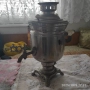 Продавам руски самовар , снимка 3