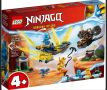 Лего Нинджаго комплекти , снимка 3