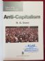 Анти-капитализъм / Anti-Capitalism, снимка 2