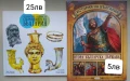 Детски книжки и комплекти , снимка 9