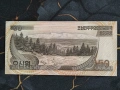 Банкнота - Северна Корея - 50 вона UNC | 1992г., снимка 2