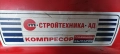 КОМПРЕСОР, снимка 5