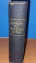Антикварен "Речник на чуждите думи в българския езикъ", снимка 1
