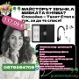 Промо комплект – ВСИЧКО за кухнята само за 117,09 € ➡️ Разгледай и поръчай тук, снимка 13