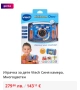 Играчка за дете Vtech Синя камера, Многоцветен от Германия , снимка 3