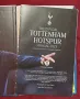 The Official Tottenham Hotspur Annual 2023, снимка 2