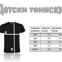Нова детска великденска тениска в черен цвят, снимка 3 - Детски тениски и потници - 45339437