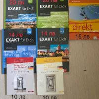 Учебници Немски език за 8 клас, снимка 1 - Учебници, учебни тетрадки - 45509637