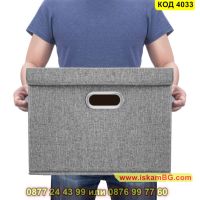 Голяма сгъваема кутия за съхранение на дрехи и аксесоари от текстил с капак в сив цвят - КОД 4033, снимка 13 - Кутии за съхранение - 45481951