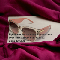 нови модели слънчеви очила , снимка 18 - Слънчеви и диоптрични очила - 45053068
