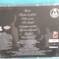 Those Days – 2007 - Как Мало От Тебя Осталось(Sound Age Productions – SAPCD 126)(Alternative Rock), снимка 7 - CD дискове - 45537495